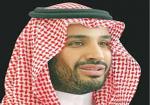 الأمير محمد بن سلمان وليا للعهد بالسعودية